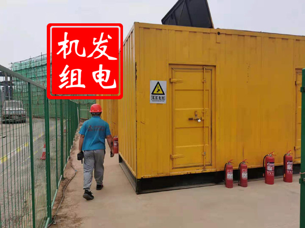 商都出租发电机常规保养内容