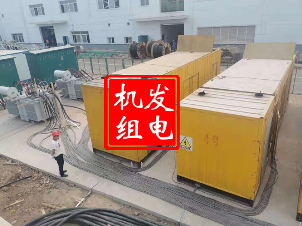 商都发电机租赁必备常识