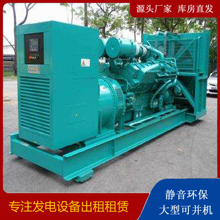 商都发电车租赁