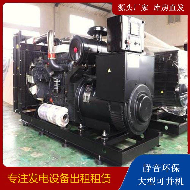商都出租发电机 为您讲解发电机的工作原理