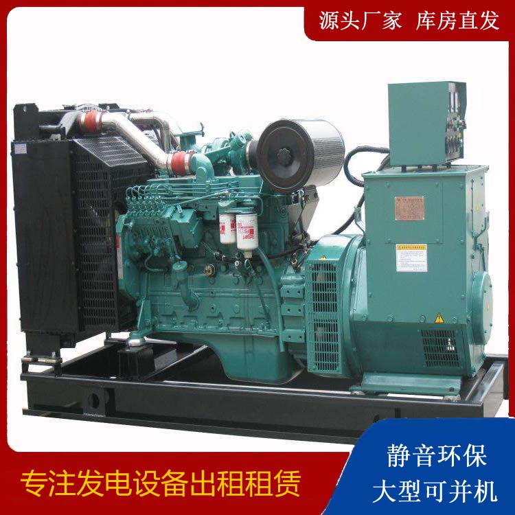 商都出租发电机教您康明斯发电机怎样开启