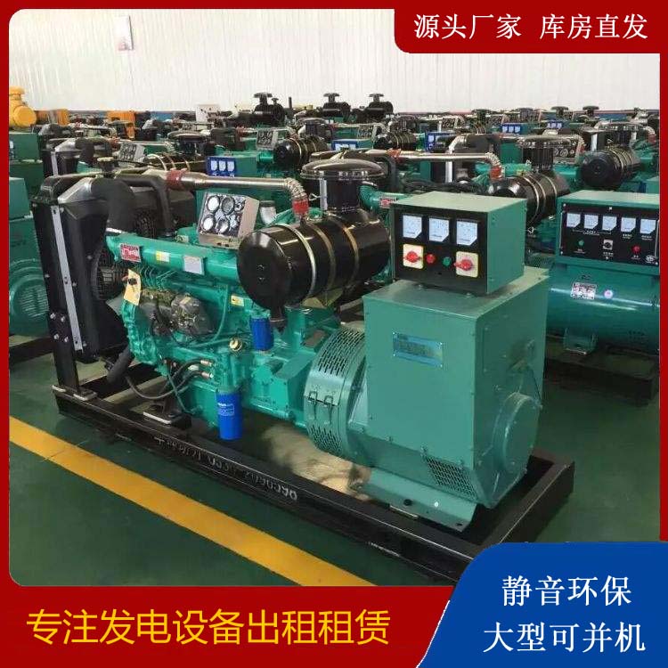 商都租赁发电机的原理是什么