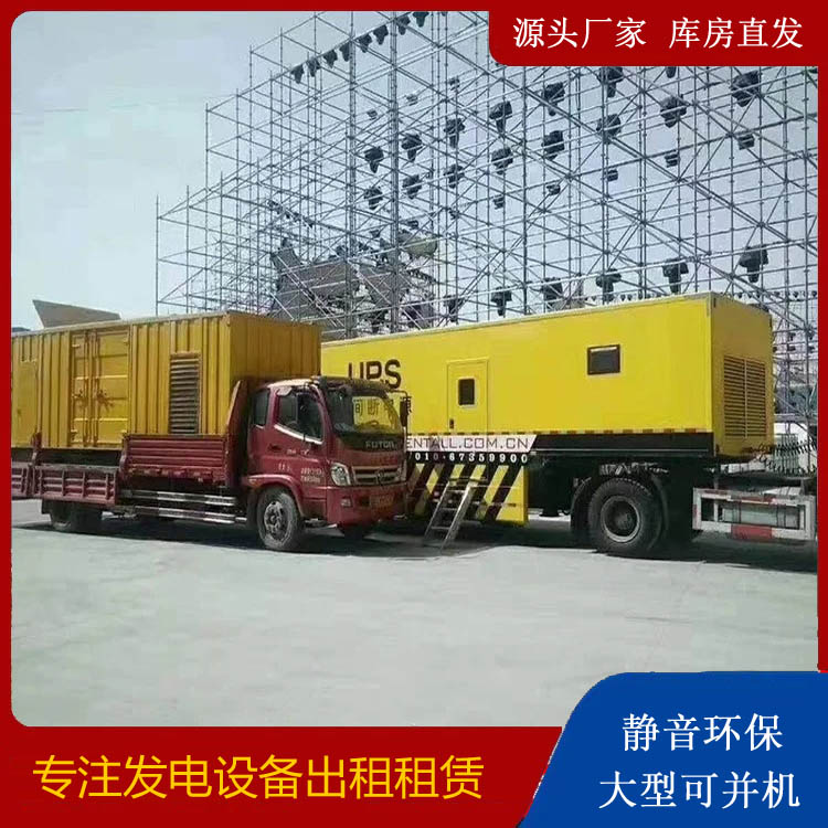 商都有哪些常见的发电机组输出电压类型？